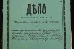 0148-001-432-001
