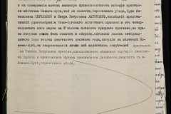 0148-001-432-003