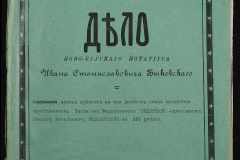 0148-001-433-001