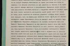0148-001-433-004