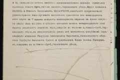 0148-001-434-003