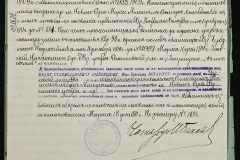 0148-001-434-008