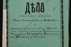 0148-001-436-001