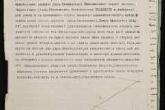 0148-001-436-003