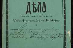 0148-001-437-001