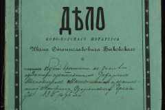 0148-001-438-001