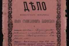0148-001-439-001