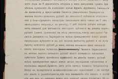 0148-001-439-004