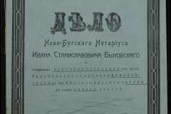 0148-001-440-001