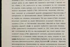 0148-001-440-005