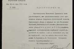 0148-001-440-007