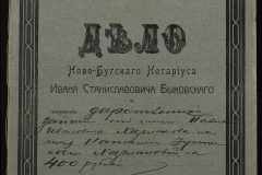 0148-001-441-001