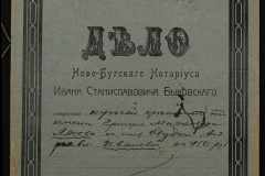 0148-001-442-001