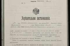 0148-001-442-007