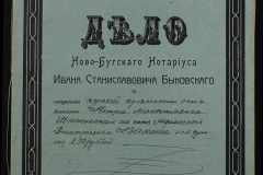 0148-001-443-001