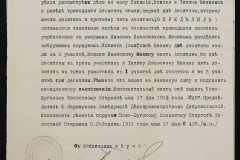 0148-001-444-007