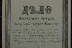 0148-001-445-001