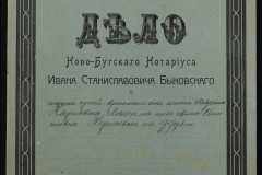 0148-001-446-001