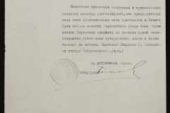0148-001-446-006