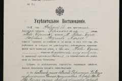 0148-001-446-007