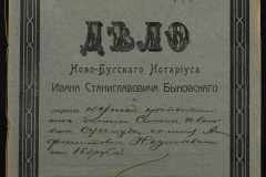 0148-001-448-001