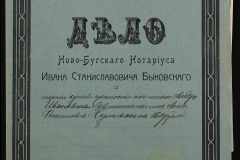 0148-001-449-001
