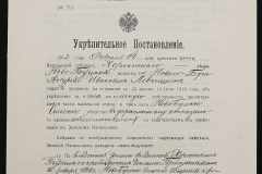 0148-001-449-007