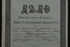 0148-001-450-001