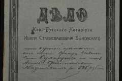 0148-001-451-001