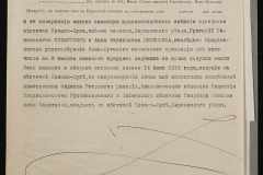 0148-001-451-003