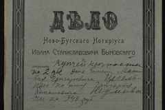 0148-001-452-001