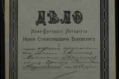 0148-001-453-001