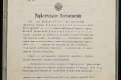 0148-001-453-007