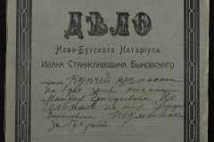 0148-001-454-001