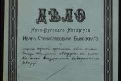 0148-001-455-001