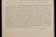 0148-001-455-003