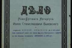 0148-001-456-001