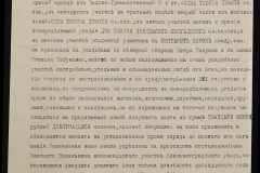 0148-001-456-004