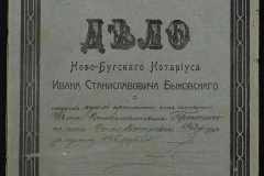 0148-001-457-001
