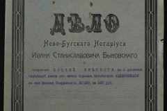 0148-001-458-001