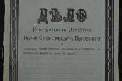 0148-001-459-001