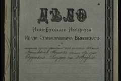 0148-001-462-001