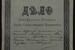 0148-001-463-001