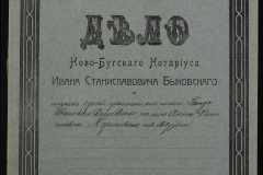 0148-001-464-001