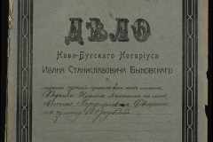 0148-001-466-001
