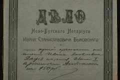 0148-001-467-001