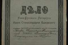 0148-001-468-001