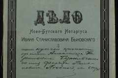 0148-001-469-001