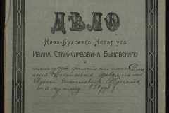 0148-001-470-001