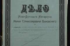 0148-001-472-001